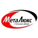 Купить входные двери Металюкс в Минске - официальный сайт